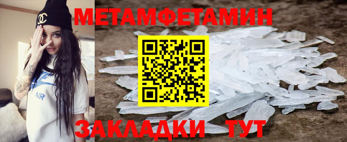 АМФЕТАМИН 97%  АМФ  Лениногорск  Вход с VPN 