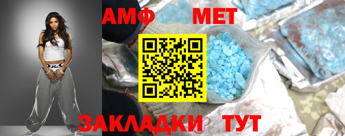 Меф кристаллы  LSD-25  А ПВП СОЛЬ кристаллы  Амфетамин кристаллы  Бошки Шишки  Вход с VPN  Гашиш  Лениногорск  Кокаин 