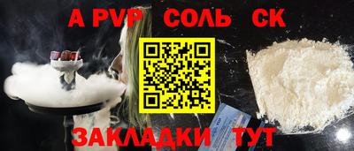 мефедрон VHQ Кандалакша