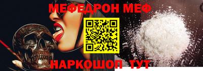 мефедрон VHQ Кандалакша