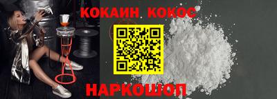 мефедрон VHQ Кандалакша