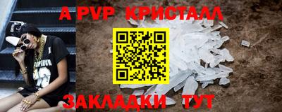 мефедрон VHQ Кандалакша
