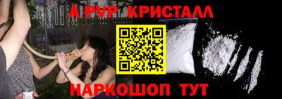 мефедрон VHQ Кандалакша