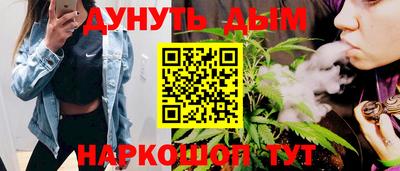 дурь Камышлов
