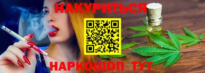мефедрон VHQ Кандалакша