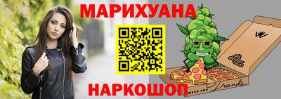 мефедрон VHQ Кандалакша