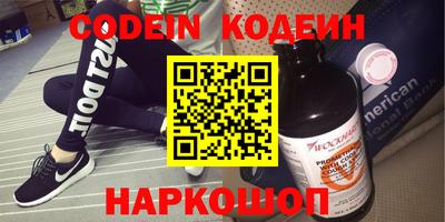 мефедрон VHQ Кандалакша