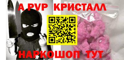 мефедрон VHQ Кандалакша