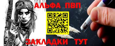 мефедрон VHQ Канаш