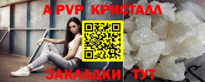 мефедрон VHQ Кандалакша