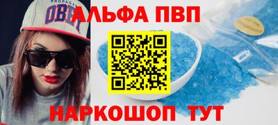 мефедрон VHQ Канаш