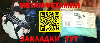 мефедрон VHQ Канаш
