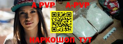 мефедрон VHQ Канаш