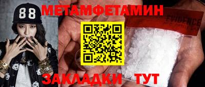 мефедрон VHQ Канаш