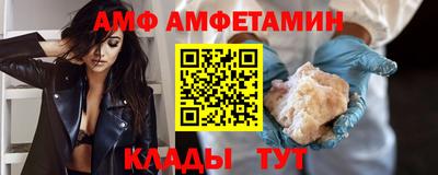 мефедрон VHQ Кандалакша