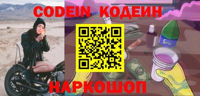 мефедрон VHQ Кандалакша