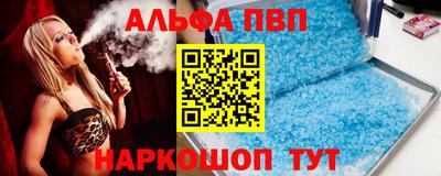 мефедрон VHQ Канаш