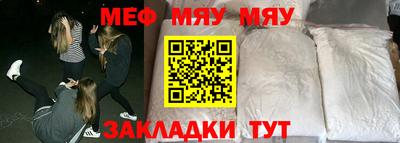 мефедрон VHQ Канаш