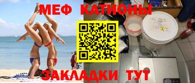 мефедрон VHQ Кандалакша