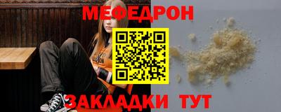 мефедрон VHQ Канаш