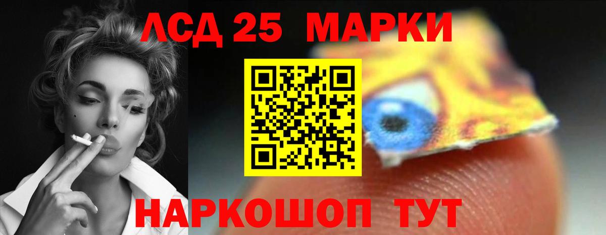 LSD-25 экстази ecstasy  ЛСД экстази ecstasy  ЛСД экстази  Лениногорск  Вход с VPN 